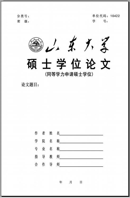 51吃瓜